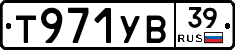 %D0%A2971%D0%A3%D0%9239