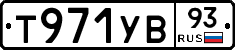 %D0%A2971%D0%A3%D0%9293