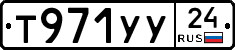 %D0%A2971%D0%A3%D0%A324