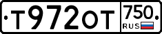 %D0%A2972%D0%9E%D0%A2750