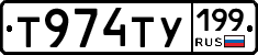 %D0%A2974%D0%A2%D0%A3199