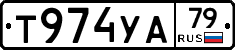 %D0%A2974%D0%A3%D0%9079