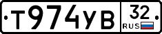 %D0%A2974%D0%A3%D0%9232