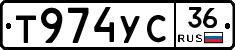 %D0%A2974%D0%A3%D0%A136
