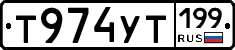 %D0%A2974%D0%A3%D0%A2199