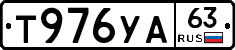 %D0%A2976%D0%A3%D0%9063