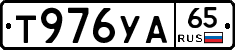 %D0%A2976%D0%A3%D0%9065