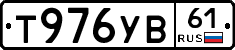 %D0%A2976%D0%A3%D0%9261