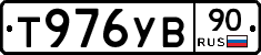 %D0%A2976%D0%A3%D0%9290