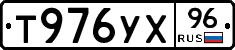 %D0%A2976%D0%A3%D0%A596
