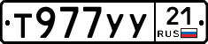 %D0%A2977%D0%A3%D0%A321