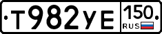 %D0%A2982%D0%A3%D0%95150