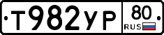 %D0%A2982%D0%A3%D0%A080
