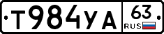 %D0%A2984%D0%A3%D0%9063