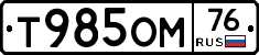 %D0%A2985%D0%9E%D0%9C76