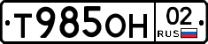 %D0%A2985%D0%9E%D0%9D02