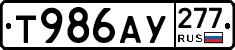 %D0%A2986%D0%90%D0%A3277