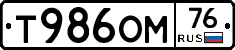 %D0%A2986%D0%9E%D0%9C76