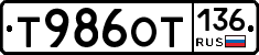 %D0%A2986%D0%9E%D0%A2136