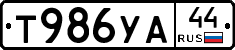 %D0%A2986%D0%A3%D0%9044