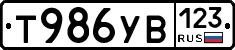 %D0%A2986%D0%A3%D0%92123