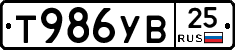 %D0%A2986%D0%A3%D0%9225