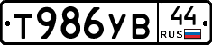 %D0%A2986%D0%A3%D0%9244