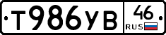 %D0%A2986%D0%A3%D0%9246
