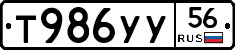 %D0%A2986%D0%A3%D0%A356