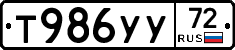 %D0%A2986%D0%A3%D0%A372
