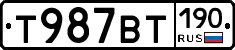 %D0%A2987%D0%92%D0%A2190