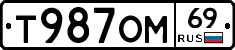 %D0%A2987%D0%9E%D0%9C69