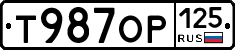 %D0%A2987%D0%9E%D0%A0125