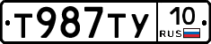 %D0%A2987%D0%A2%D0%A310