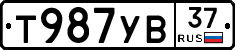 %D0%A2987%D0%A3%D0%9237