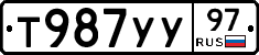 %D0%A2987%D0%A3%D0%A397