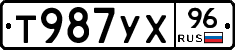 %D0%A2987%D0%A3%D0%A596