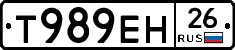 %D0%A2989%D0%95%D0%9D26