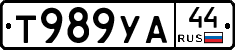 %D0%A2989%D0%A3%D0%9044