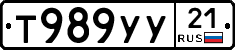 %D0%A2989%D0%A3%D0%A321