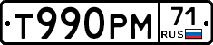 %D0%A2990%D0%A0%D0%9C71