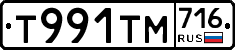 %D0%A2991%D0%A2%D0%9C716