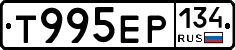 %D0%A2995%D0%95%D0%A0134