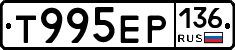 %D0%A2995%D0%95%D0%A0136