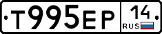 %D0%A2995%D0%95%D0%A014