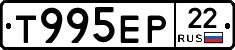 %D0%A2995%D0%95%D0%A022