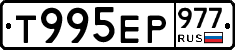 %D0%A2995%D0%95%D0%A0977