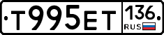 %D0%A2995%D0%95%D0%A2136