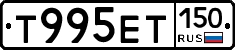%D0%A2995%D0%95%D0%A2150