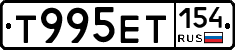 %D0%A2995%D0%95%D0%A2154